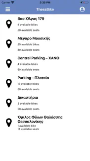 How to cancel & delete bike sharing thessaloniki 3