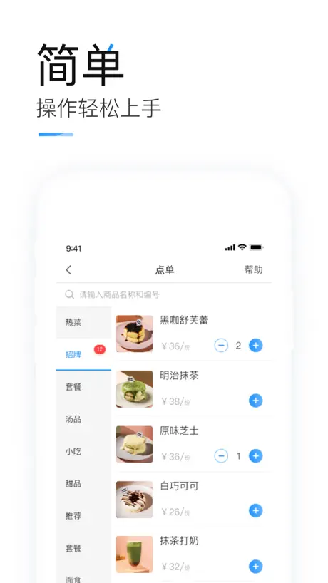 掌上客如云