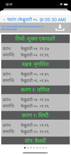 Hindu tithi calendar