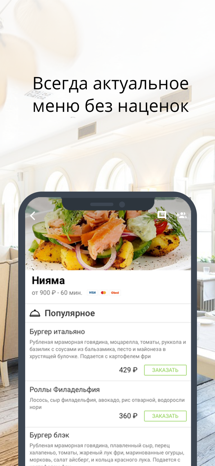 Обед доставка еды пицца, суши