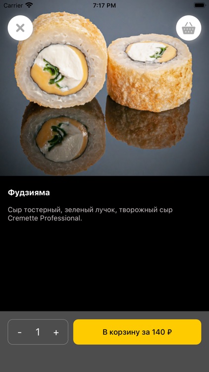 Японский Бох