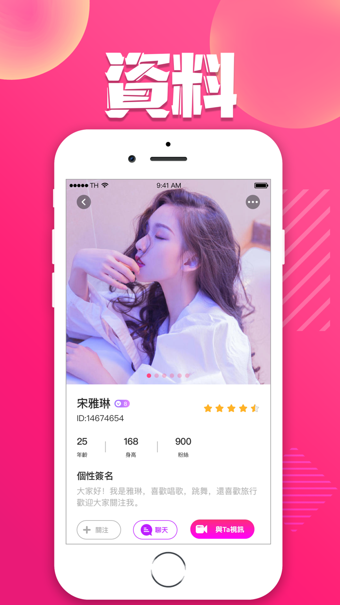 糖視頻-1對1視訊交友-同城交友