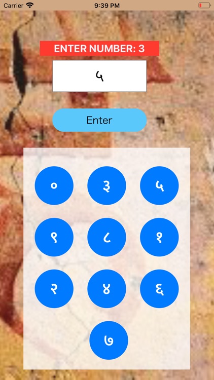 Devanagari Numeral Leraning screenshot-4