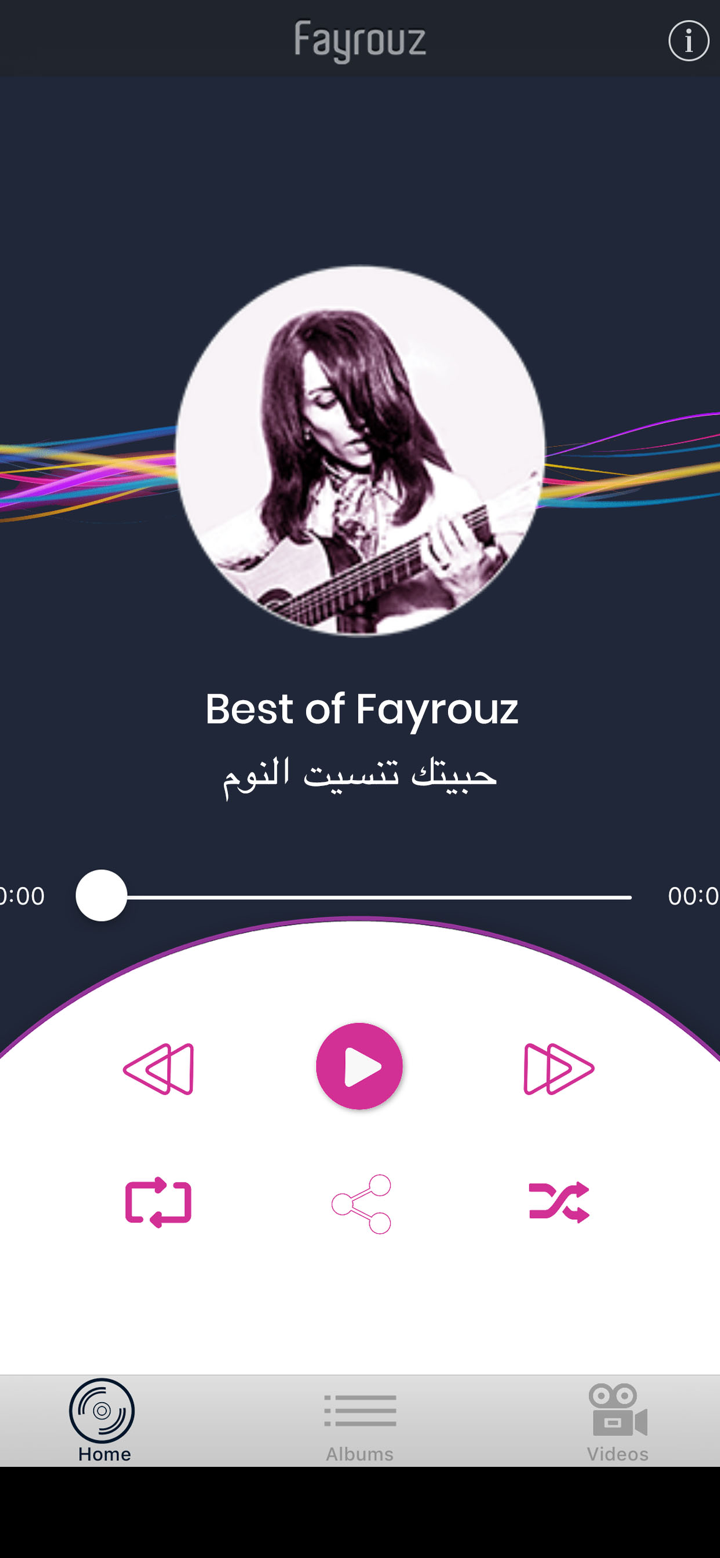 فيروز screenshot 1