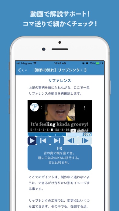 AnimSpot app screenshot 2