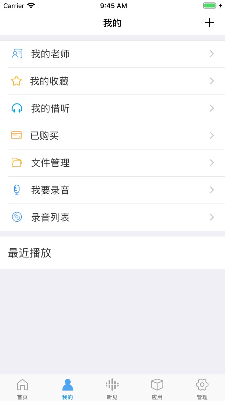 iPhone screenshot