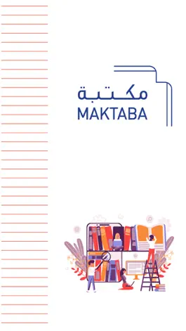 Game screenshot Maktaba.ebooks mod apk