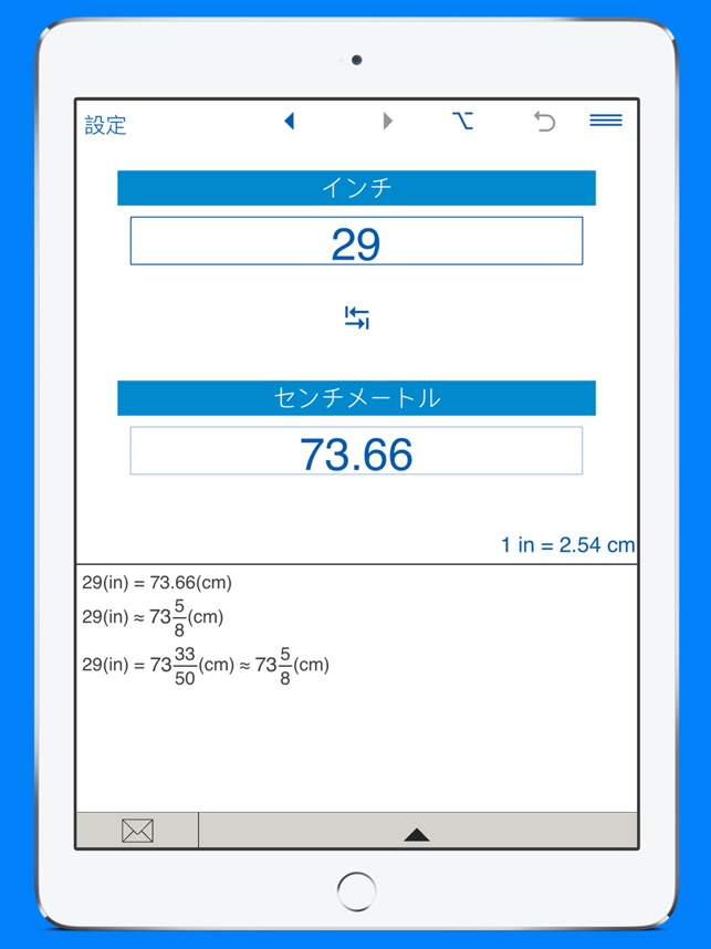 インチ センチ換算 長さの変換 をapp Storeで インチ センチ換算 長さの変換 をapp Storeで