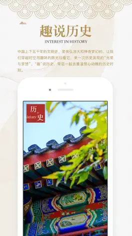 Game screenshot 兰雄直播 hack