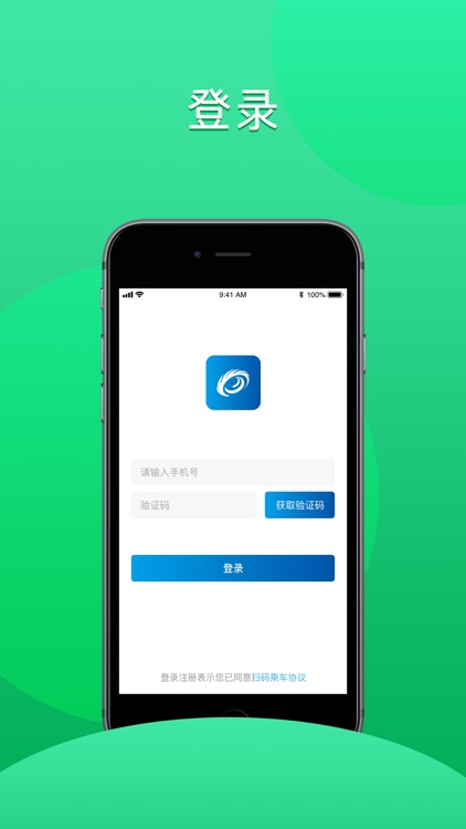 海口行 screenshot-3