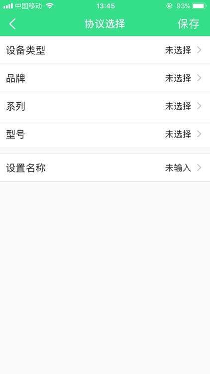 合凯云服务端