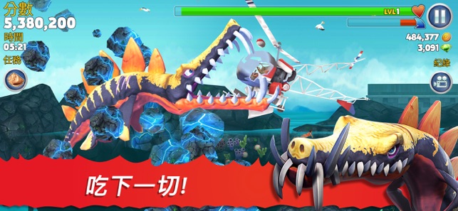 Hungry Shark Evolution(圖6)-速報App