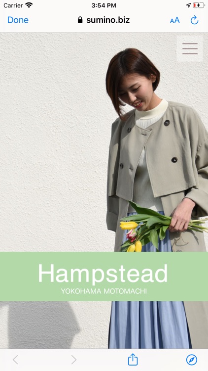 横浜元町スミノ公式アプリ screenshot-3