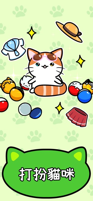 Cat Condo 2(圖3)-速報App