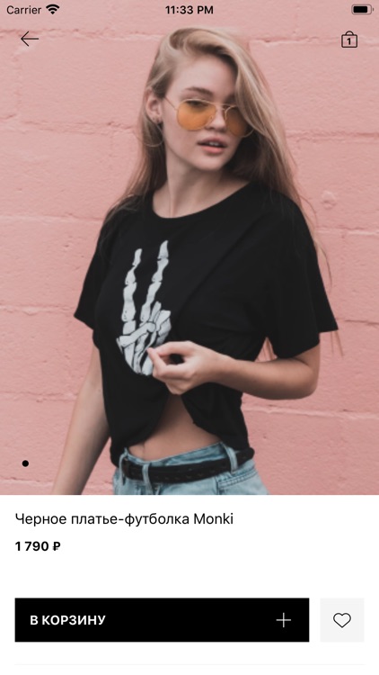 Idillika screenshot-3