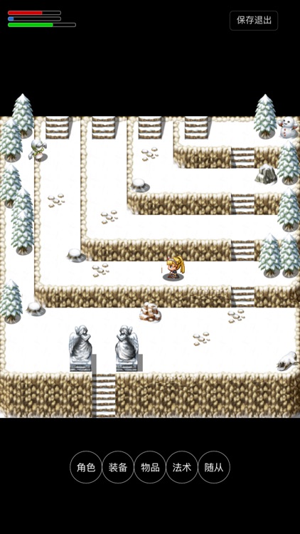 我的旅程之异世界根本不需要我拯救 screenshot-8