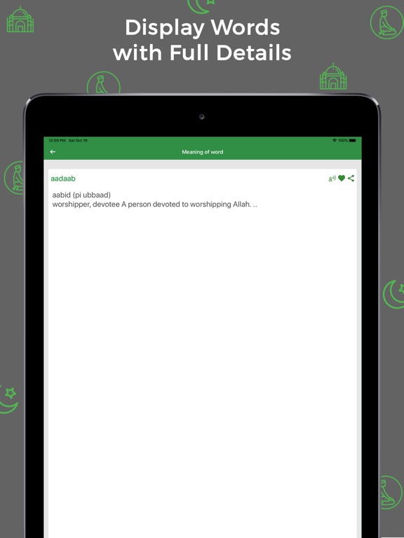 Screenshot #6 pour Islamic Dictionary - Offline