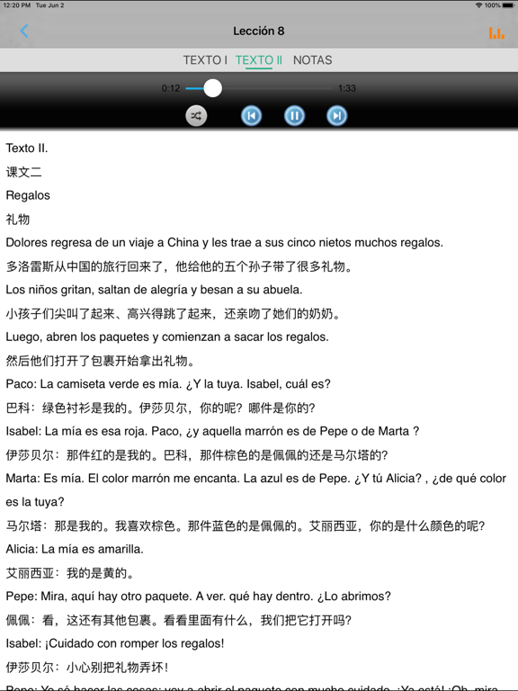 Screenshot #6 pour 新版现代西班牙语第一册