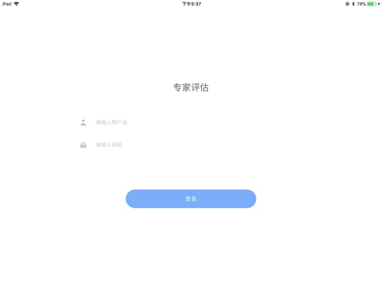 金泊顿安全检查