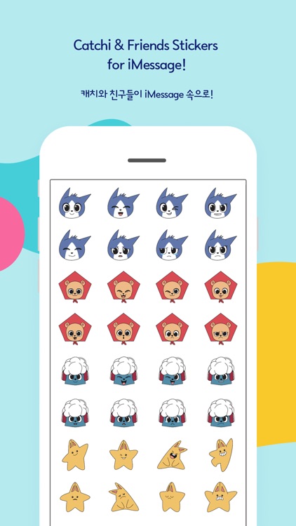 Catchi & Friends: Emoji