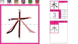Game screenshot 漢字学習ドリル Ext hack