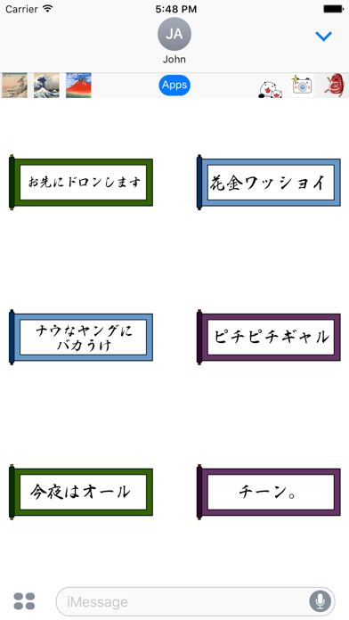 Screenshot 4 of Useful Japanese business terms App