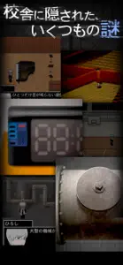 Ao Oni2 screenshot #6 for iPhone