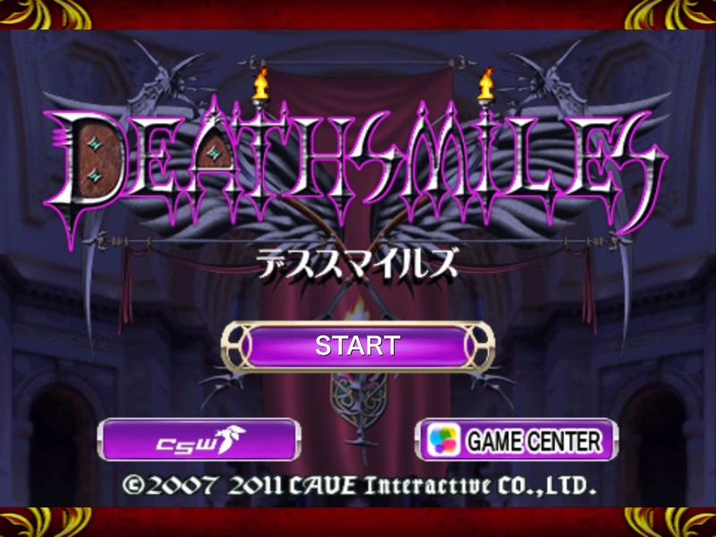 デススマイルズ screenshot 5