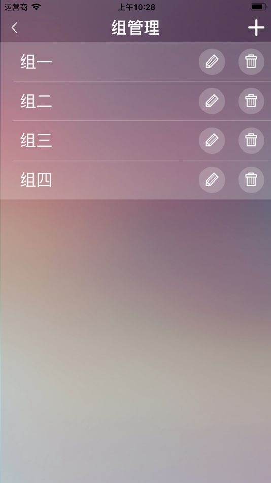 #3. 森之原智能 (iOS) 由: Shenzhen Jingyuan Micro Control Technology Co., Ltd.