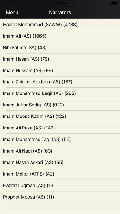 Hadith Database iPhone screenshot 5 - Education app