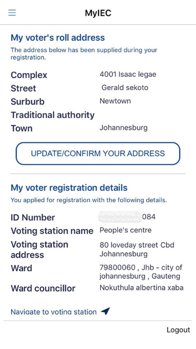 IEC South Africa Screenshot