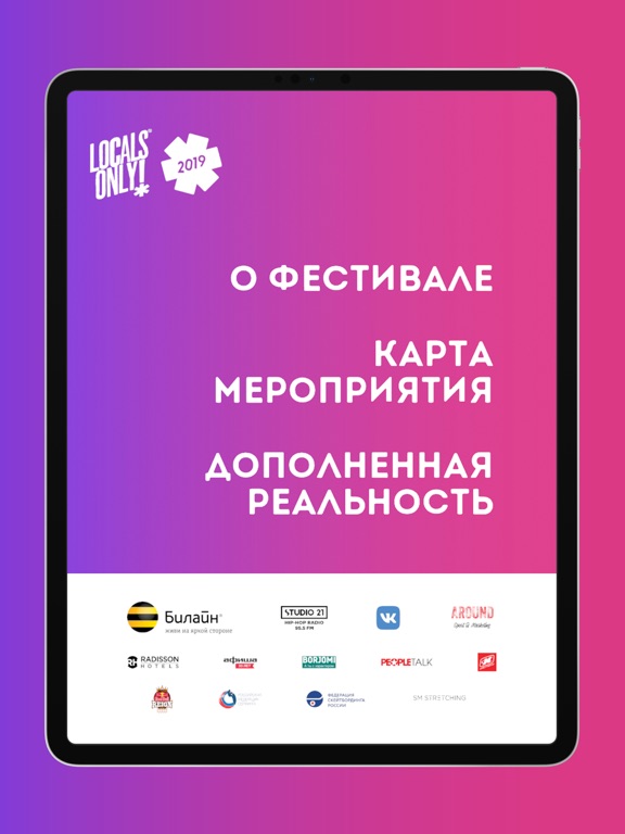 Screenshot #6 pour LOCALS ONLY!