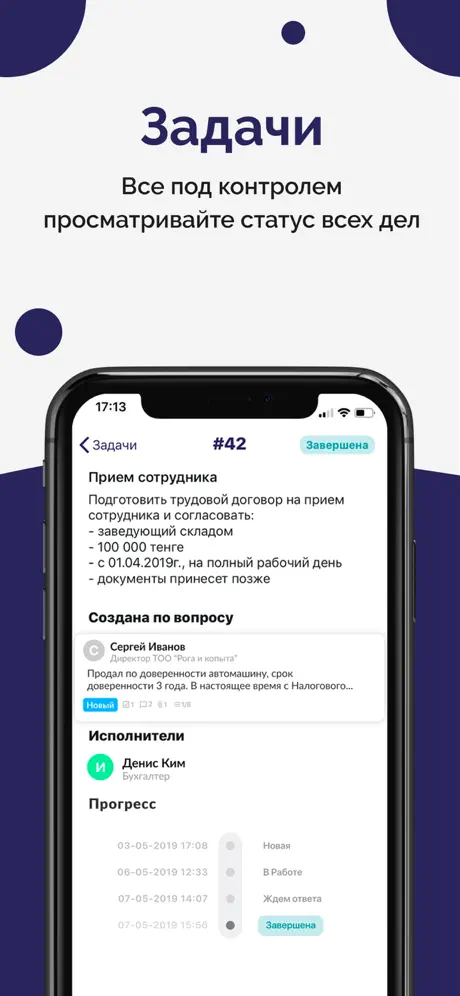 Просто Бэк-офис