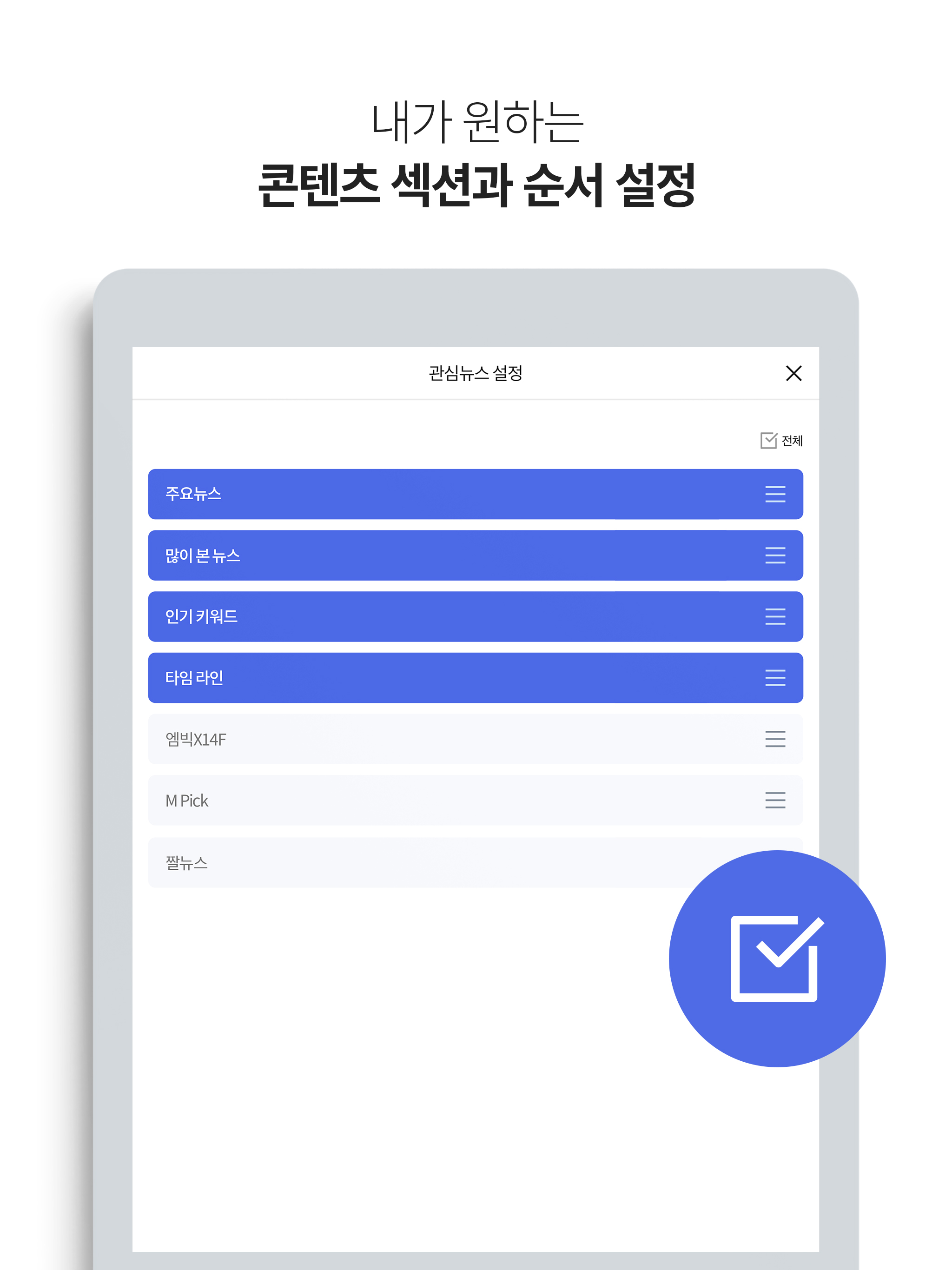 MBC 뉴스