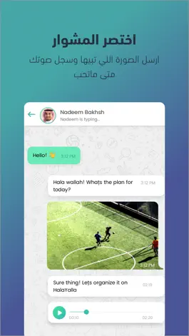 Game screenshot AGOOL by HalaYalla hack