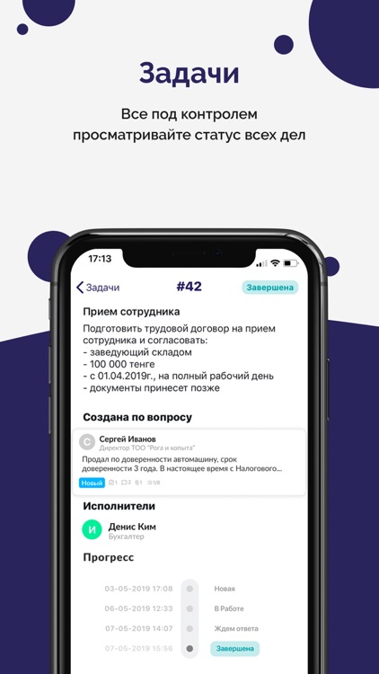 Просто Бэк-офис