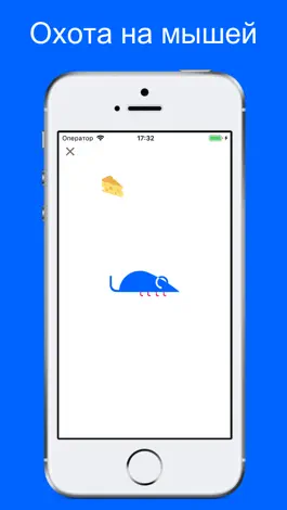 Game screenshot Звук кота создатель и свист hack