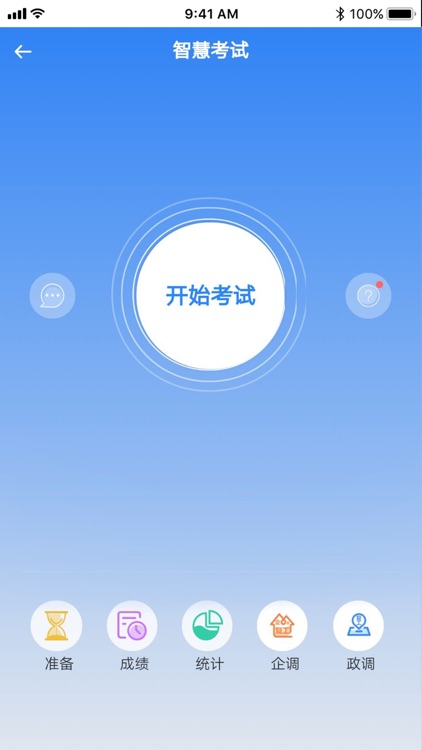 北京阳光餐饮 screenshot-6