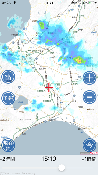 雨時雨 | 世界一簡単な雨雲アプリのおすすめ画像4