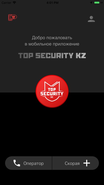 Top Security KZ