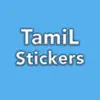 Tamil Emoji Stickers problems & troubleshooting and solutions