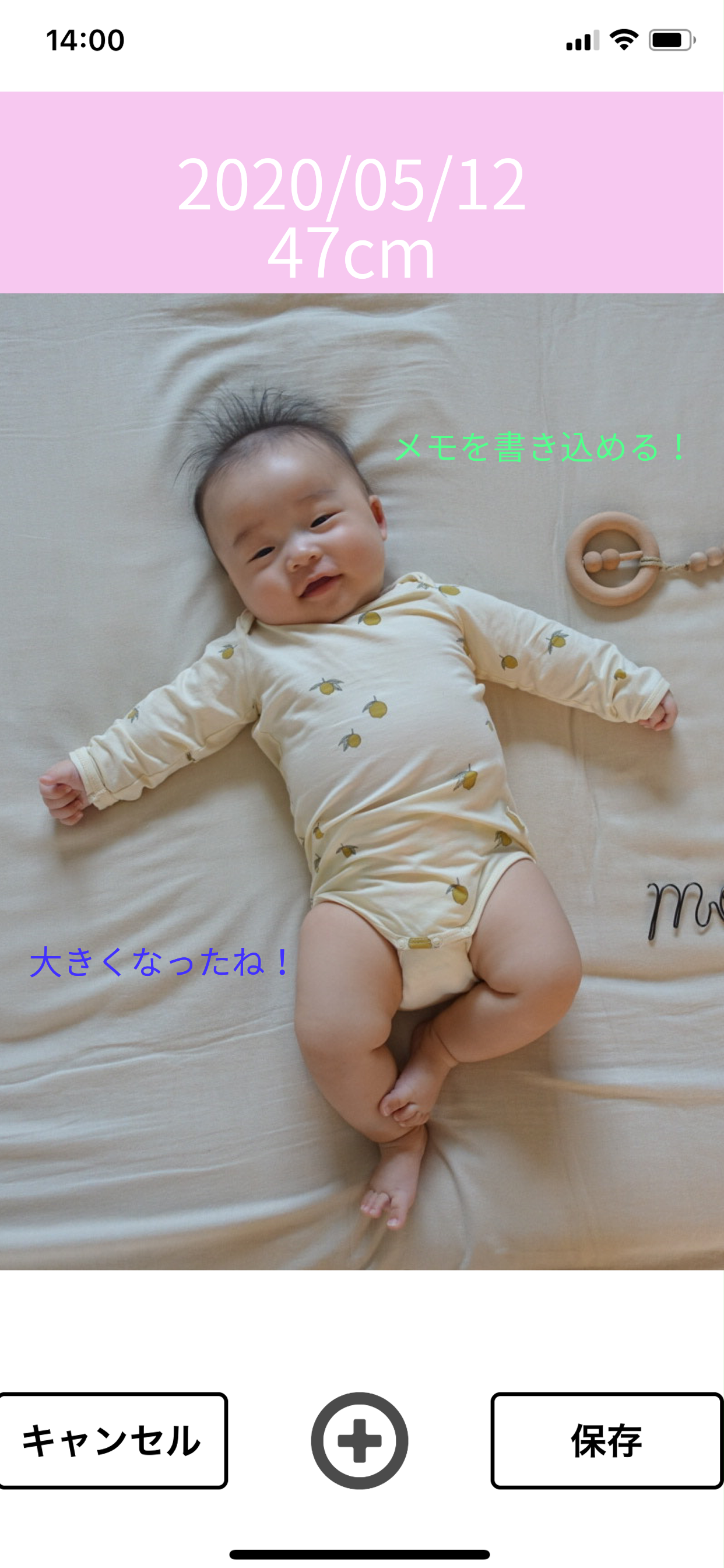 BabyScale