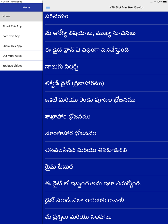 Veeramachaneni Ramakrishna Diet Chart