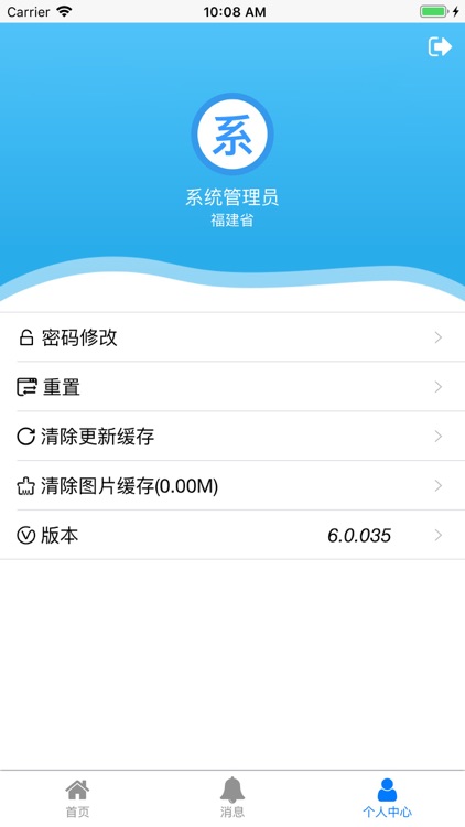 项目管理 - Project management