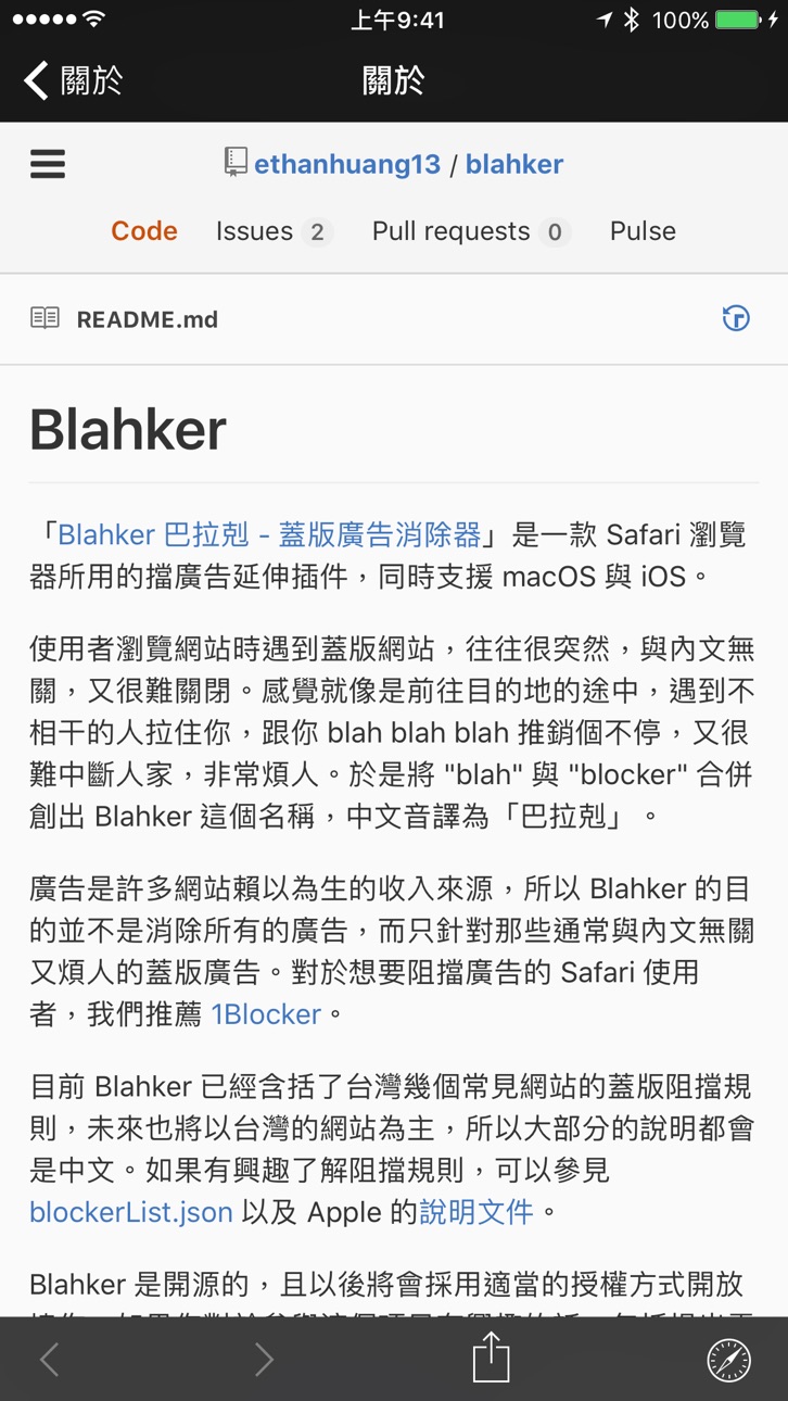 iPhone screenshot