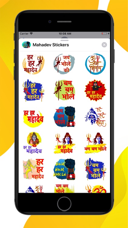 Mahadev Stickers