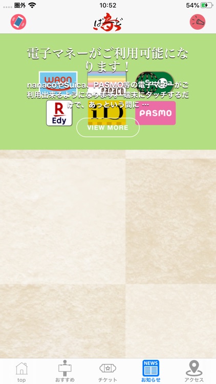 ばーど 大森 screenshot-5