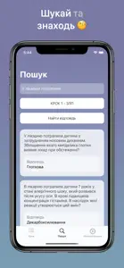 MedKrok - бази та буклети КРОК screenshot #1 for iPhone