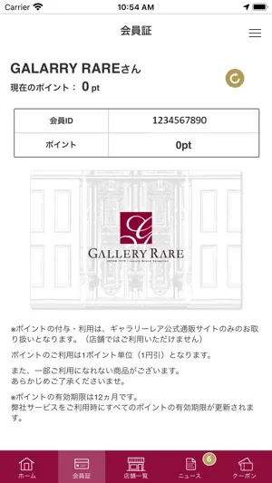 GALLERY RARE Apps screenshot 2