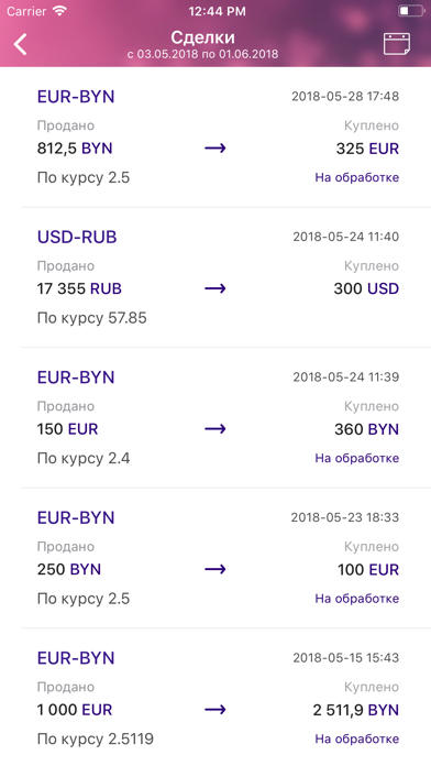R-Bank Business Screenshot
